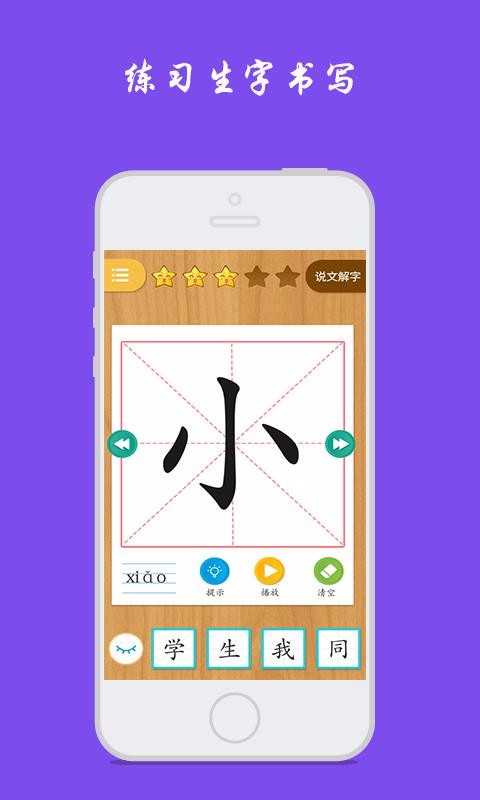 Сѧдapp 1.5.4