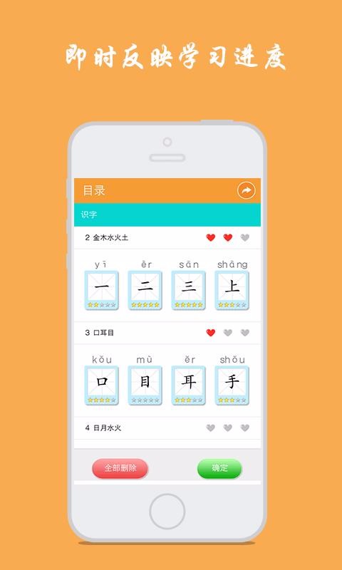 Сѧдapp 1.5.4