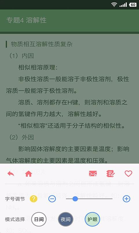 ׸׸лѧapp 2.2.13