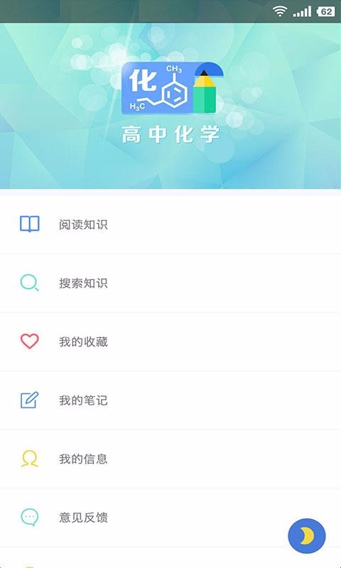 ׸׸лѧapp 2.2.13