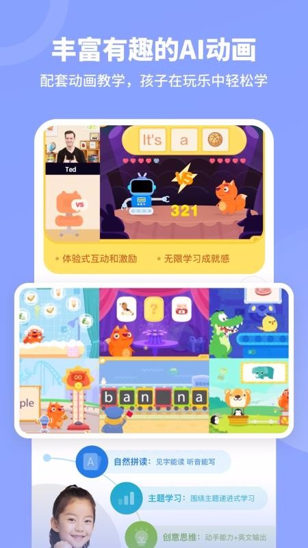 ʦapp 3.6