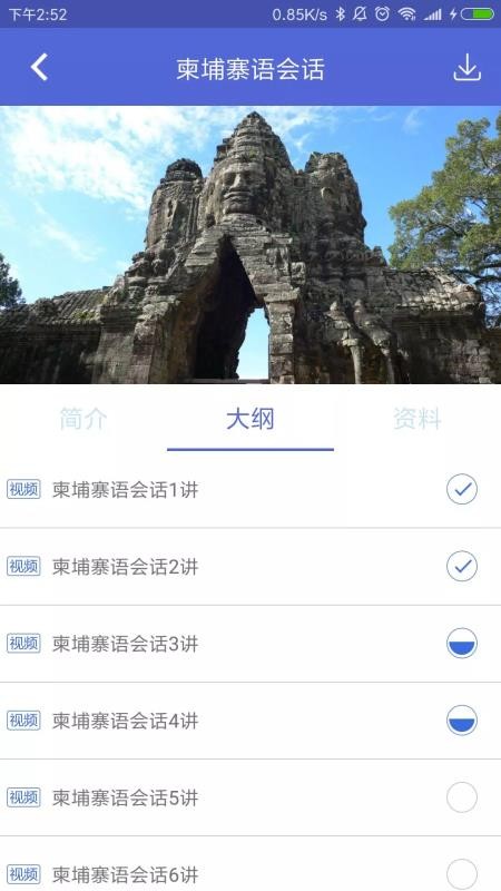 eapp 2.3.5