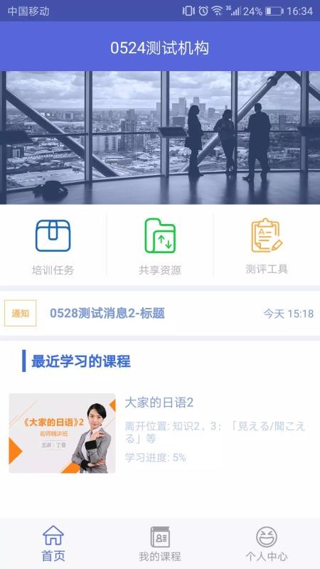eapp 2.3.5