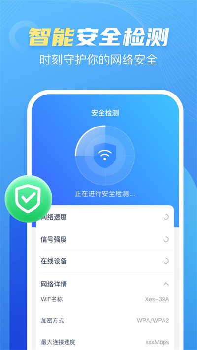 ڴWiFiapp 2.5