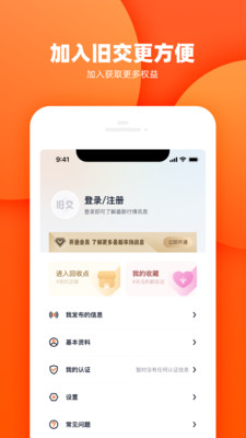 ɽѶ 1.0.8