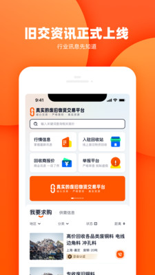 ɽѶ 1.0.8