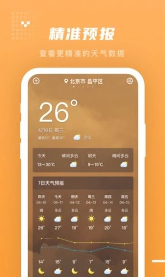 ʱ֪ 1.0.0