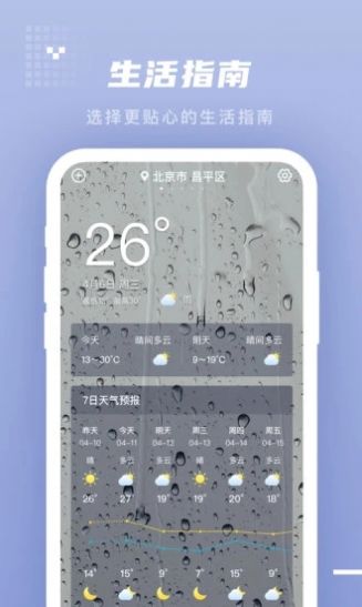 ʱ֪ 1.0.0