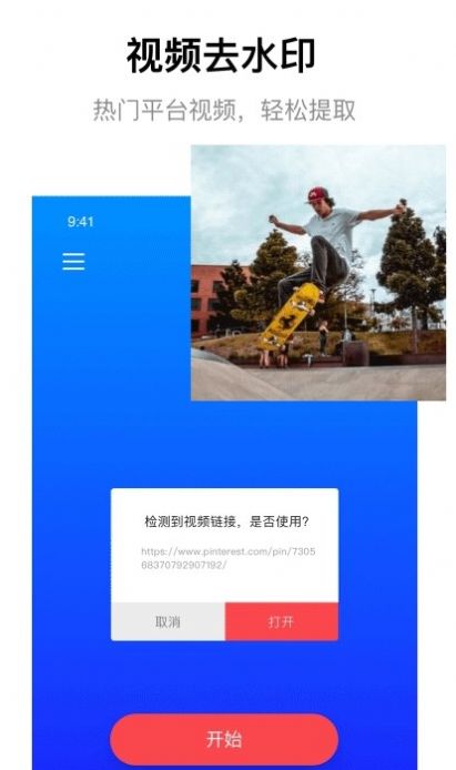 һ޺ȥˮӡ 1.0.7