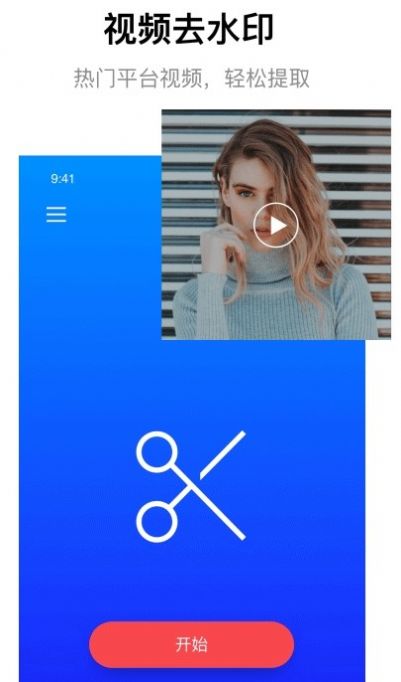 һ޺ȥˮӡ 1.0.7