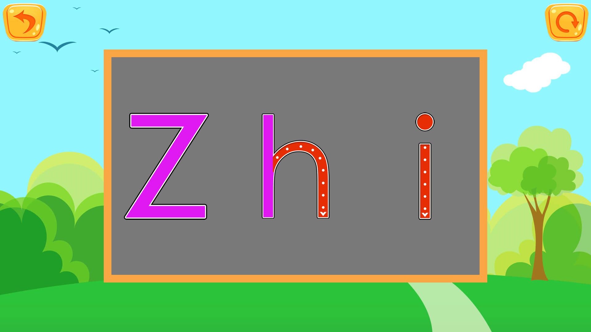 ͯ 1.1