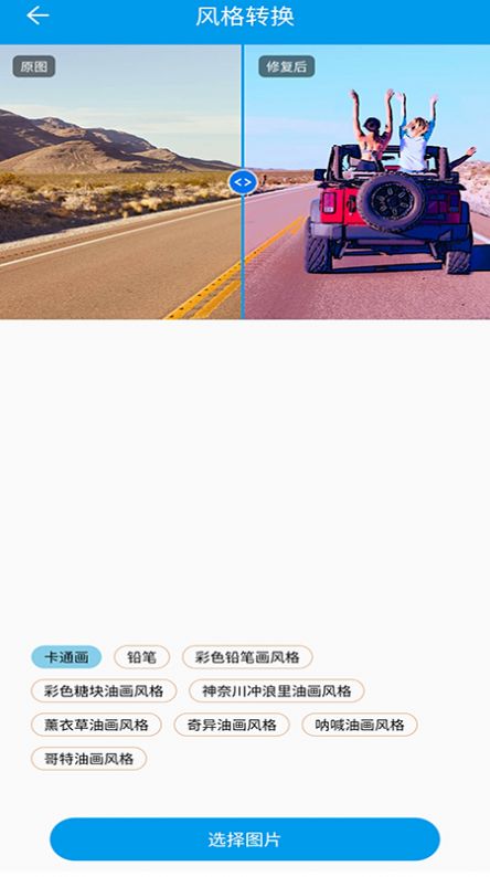 ޸ԺͼƬ 1.09