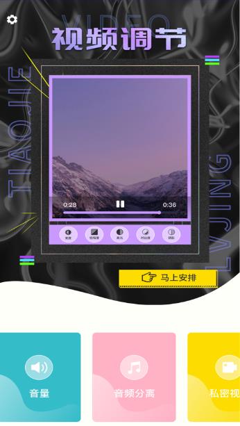 Ƶ༭ 1.0.4