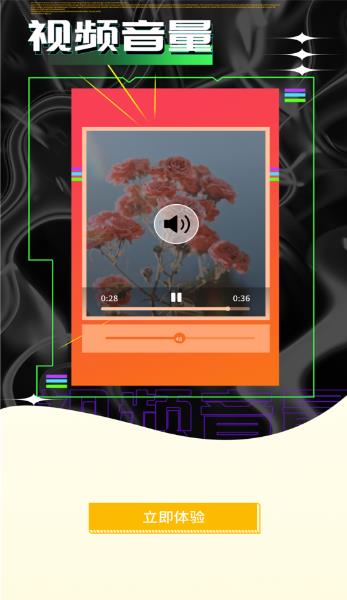 Ƶ༭ 1.0.4