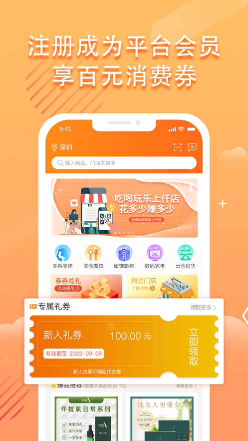 Ǫgoapp 1.0.0