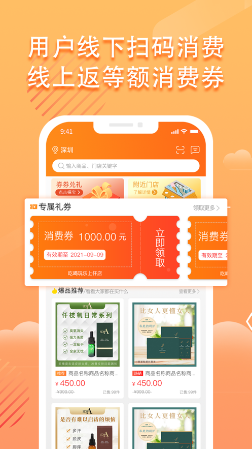Ǫgoapp 1.0.0