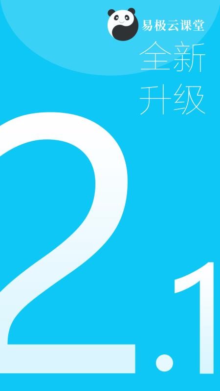 ׼ƿappذװ 2.1.2