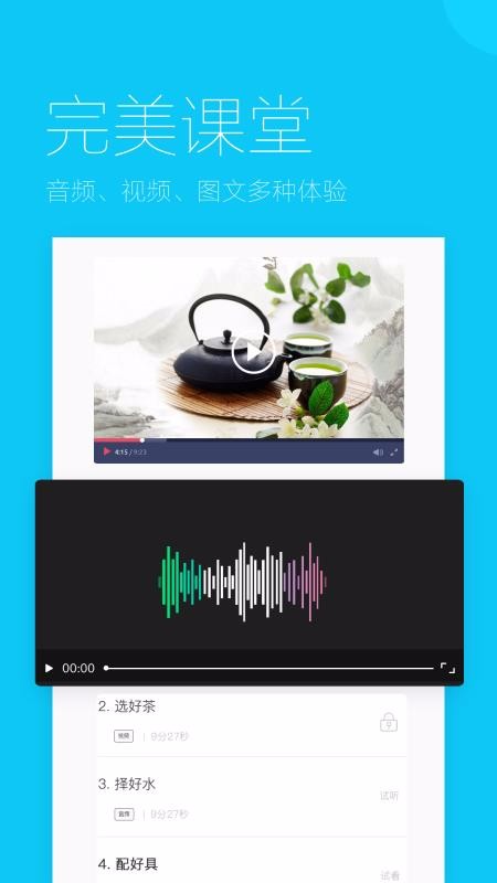 ׼ƿappذװ 2.1.2