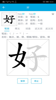 ֱʻ˳app 2.1.6