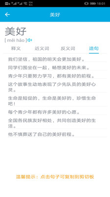 ֱʻ˳app 2.1.6