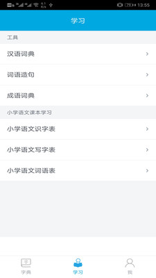 ֱʻ˳app 2.1.6