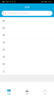 ֱʻ˳app 2.1.6