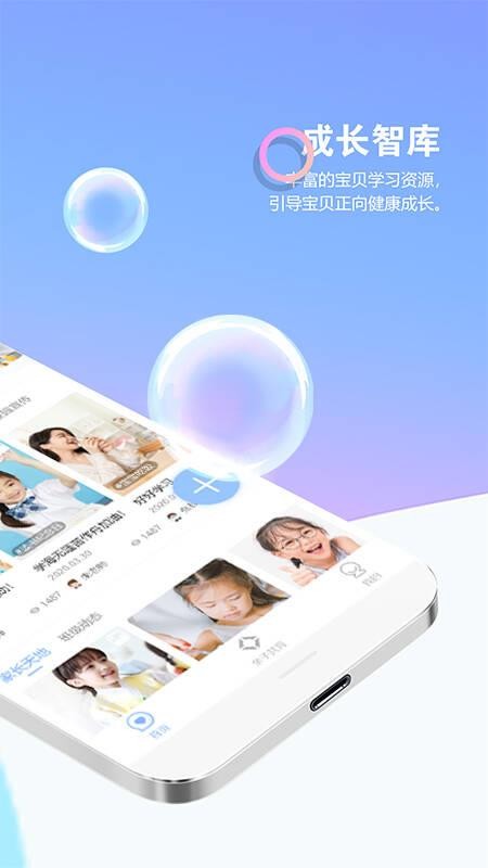 Ʊҳapp 1.8.3