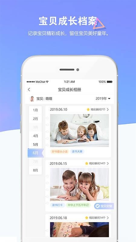 Ʊҳapp 1.8.3