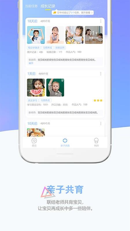 Ʊҳapp 1.8.3
