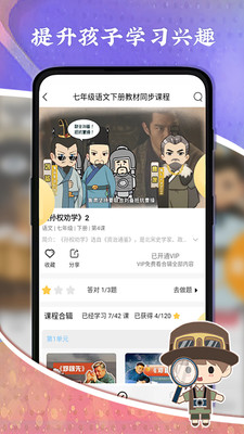 ϴapp 1.9.8