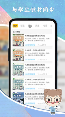 ϴapp 1.9.8