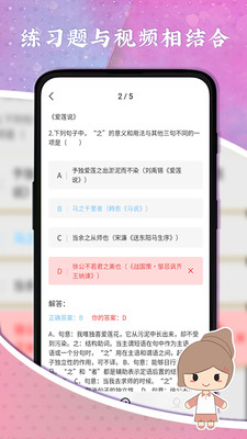 ϴapp 1.9.8