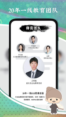 ϴapp 1.9.8