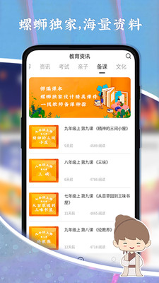ϴapp 1.9.8
