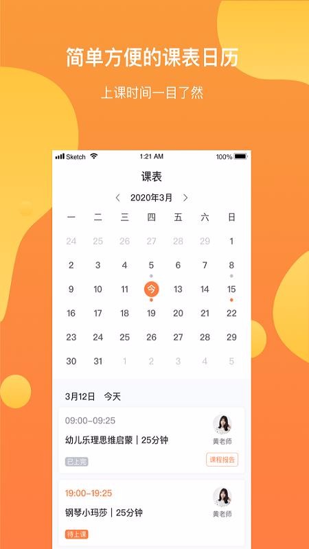 ٶapp 1.1.12