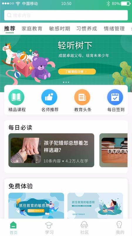 app 1.2.2