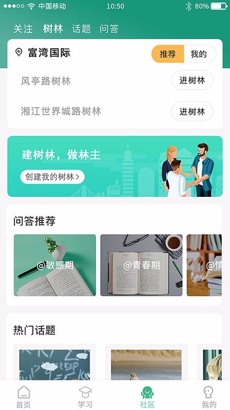 app 1.2.2