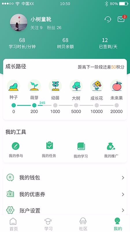 app 1.2.2