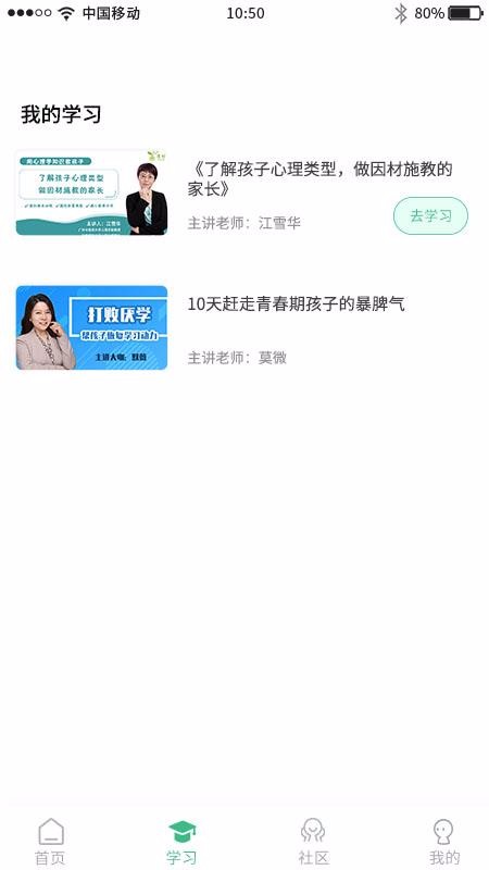 app 1.2.2