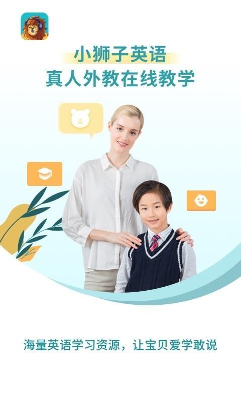 СʨӢapp 2.1.3