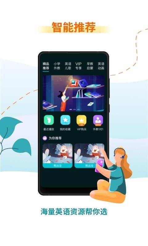 СʨӢapp 2.1.3