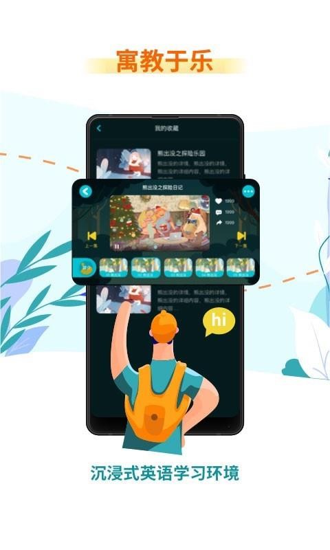 СʨӢapp 2.1.3