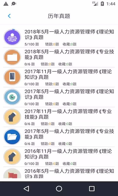 һԴapp 1.3.200701