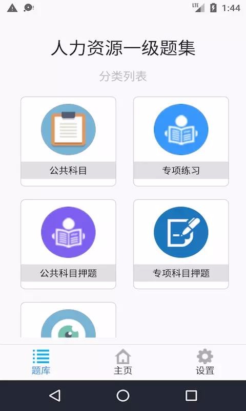 һԴapp 1.3.200701
