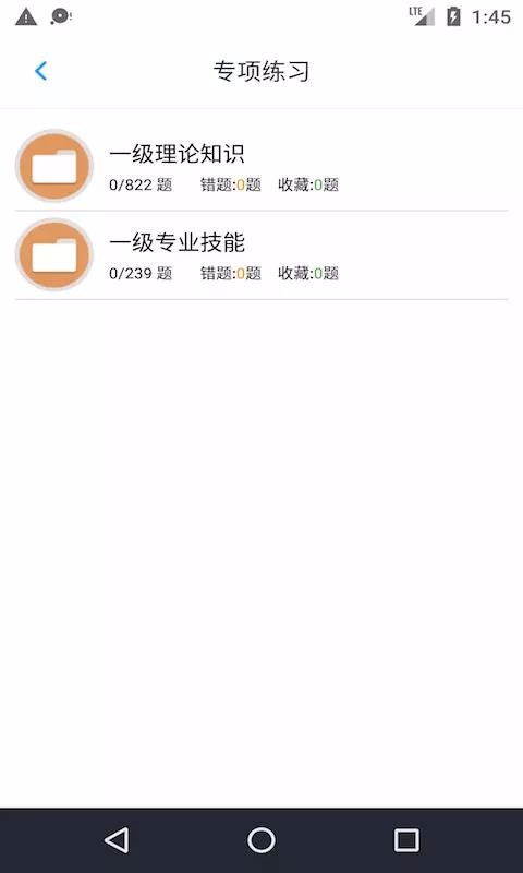 һԴapp 1.3.200701