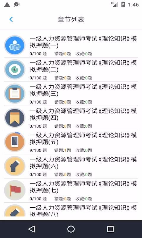 һԴapp 1.3.200701