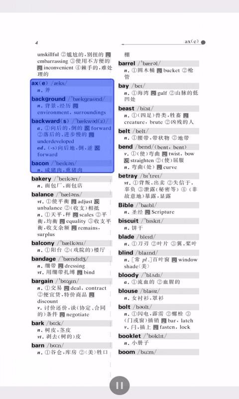 ӢCETʻֲapp 2.67.012