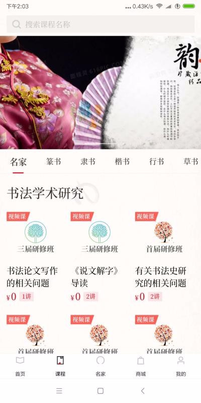 鷨ѧapp 1.0.1