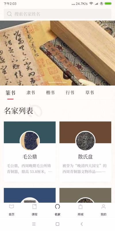 鷨ѧapp 1.0.1