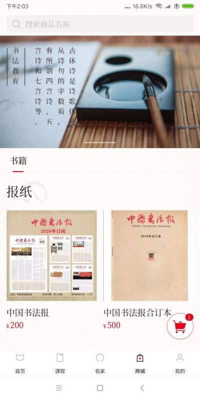鷨ѧapp 1.0.1